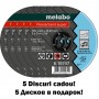 Угловая шлифмашина Metabo W9-125 Quick (600374000)