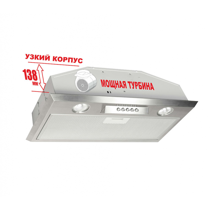 Вытяжка Tornado Modul 1200(52)IX LED