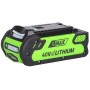 Acumulator pentru scule electrice Greenworks G40B2 2Ah 40V