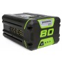 Acumulator pentru scule electrice Greenworks G80B2